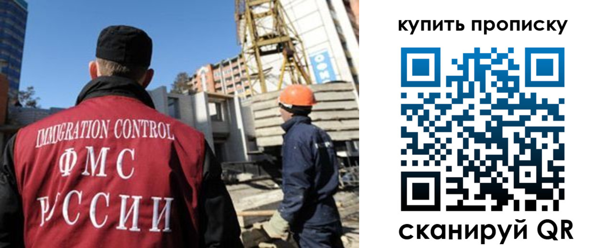 прописка в квартире в Красном Сулине
