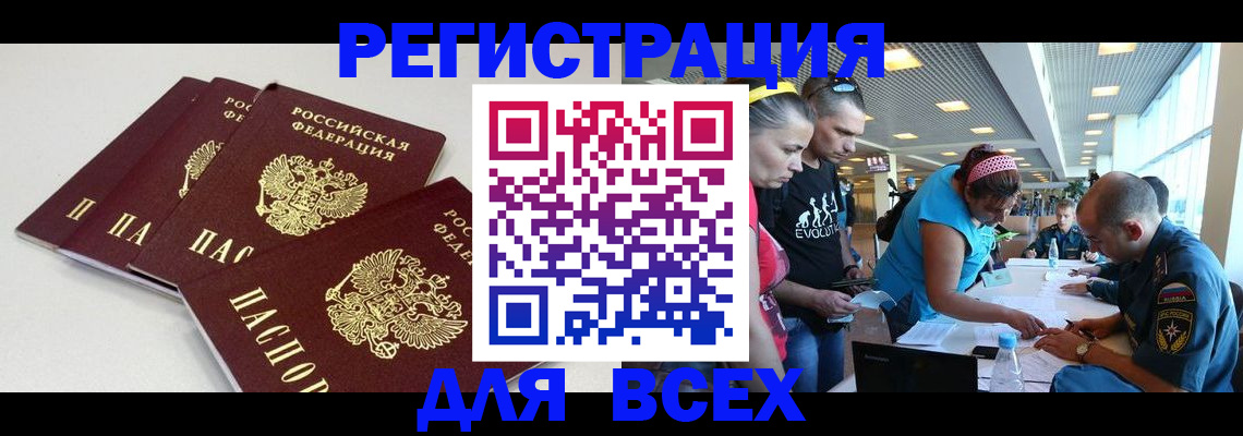 регистрация для дет. сада в Красном Сулине