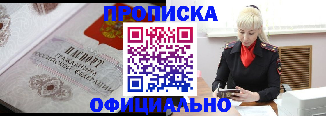 форма 3 в Красном Сулине